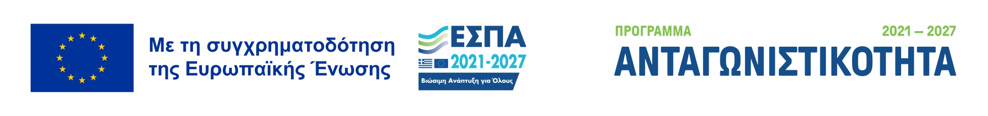 Βασικό Ψηφιακό Μετασχηματισμό